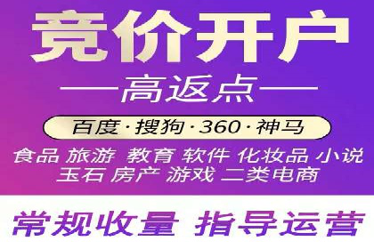 案例分析：SEM运营助力企业快速获客